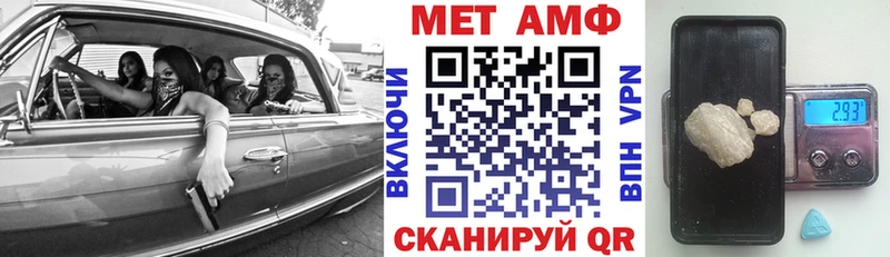 Купить закладки Дрезна АМФ Premium