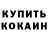 A-PVP крисы CK Irishka Zais