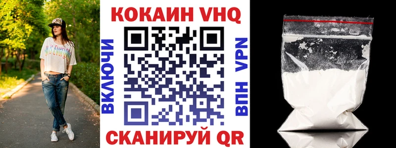 Cocaine Перу  Купить  Дрезна 