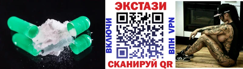 Ecstasy 300 mg  Купить где  Дрезна 