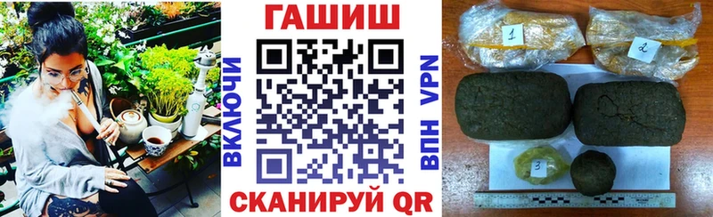 Купить закладки  Дрезна  ГАШ гашик 