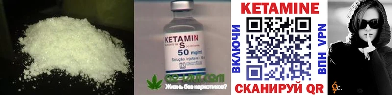 Кетамин VHQ Дрезна
