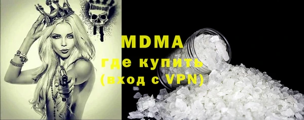 МДПВ Армянск