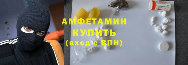 стафф Алзамай