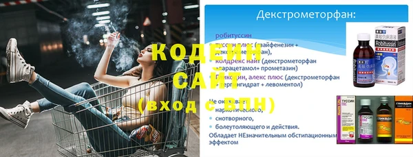 мескалин Алексин
