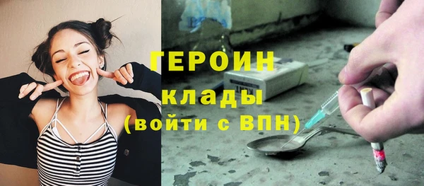 героин Арсеньев