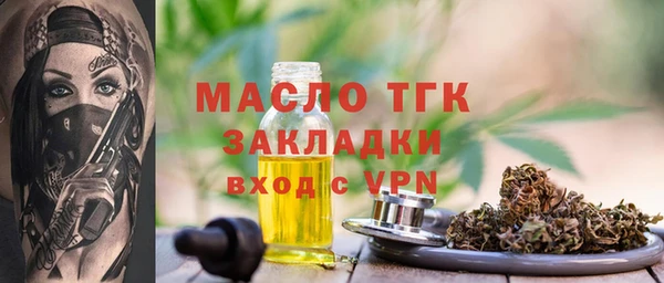 героин Арсеньев