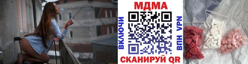 Купить закладки  Дрезна  MDMA кристаллы 