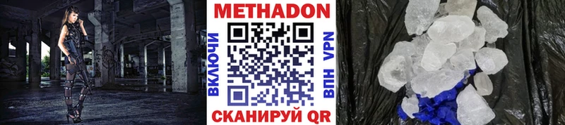 Купить закладки  Дрезна  МЕТАДОН кристалл 