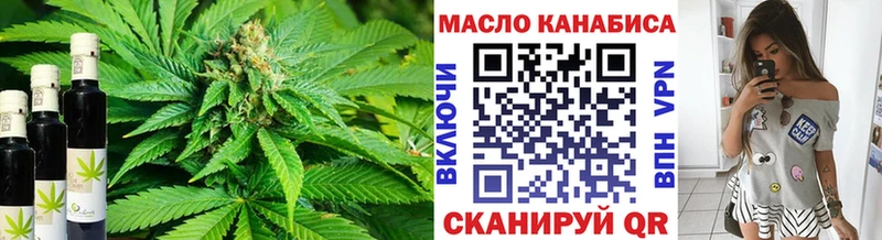 Дистиллят ТГК концентрат  Купить где  Дрезна 